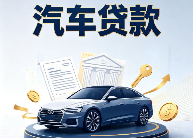 三亚海棠区4贷款公司